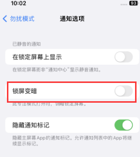苹崂山果维修分享iPhone主屏幕壁纸显得模糊怎么办