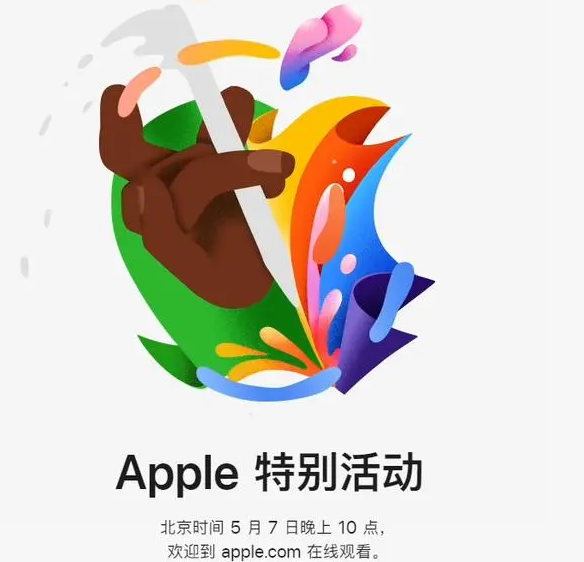 崂山崂山ipad维修服务点分享新款iPad Pro和iPad Air要来了