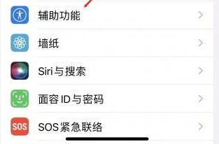 崂山苹果蓝牙维修店分享iPhone设置蓝牙设备接听电话方法