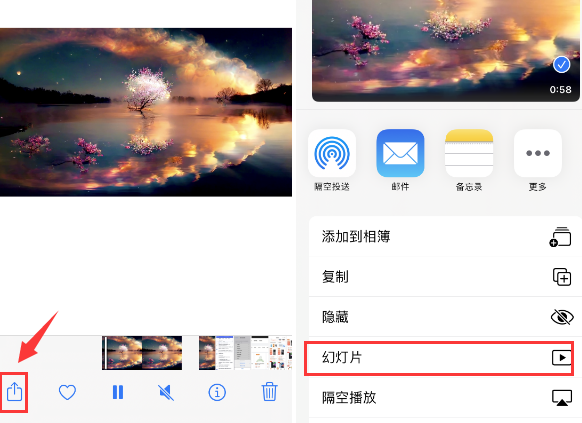 崂山苹果14维修店分享iPhone14相册视频如何循环播放 