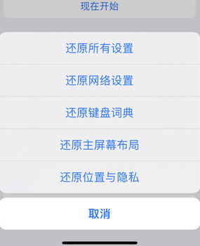 崂山apple服务站点分享iPhone上个人热点丢失了怎么办