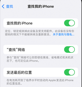 崂山apple维修店分享如何通过iCloud网页查找iPhone位置