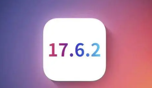 崂山苹果维修店铺分析iOS 17.6.2即将发布 