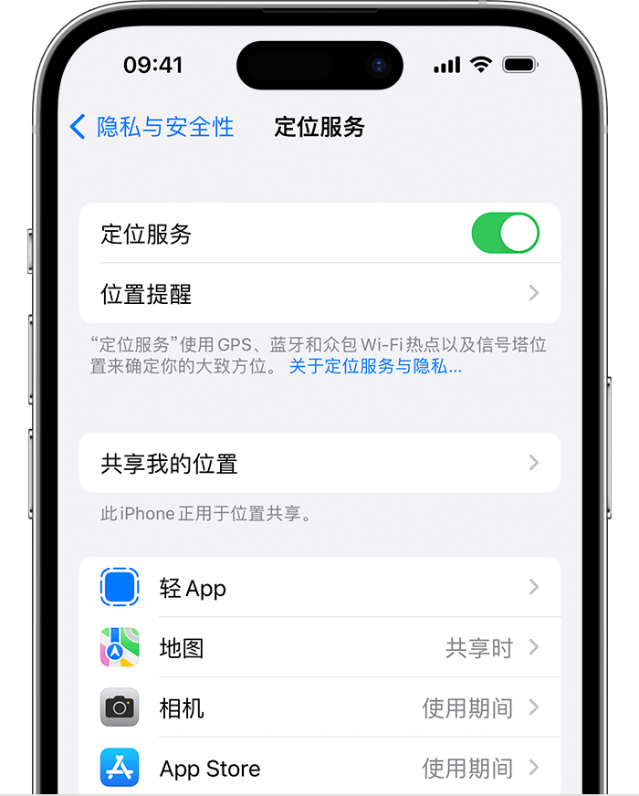 崂山苹果维修网点分享如何在iPhone上阻止个性化广告投放 