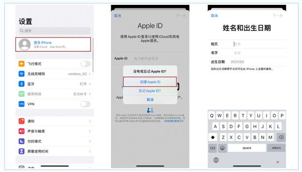 崂山苹果维修网点分享:Apple ID有什么用?新手如何注册iPhone14 ID? 