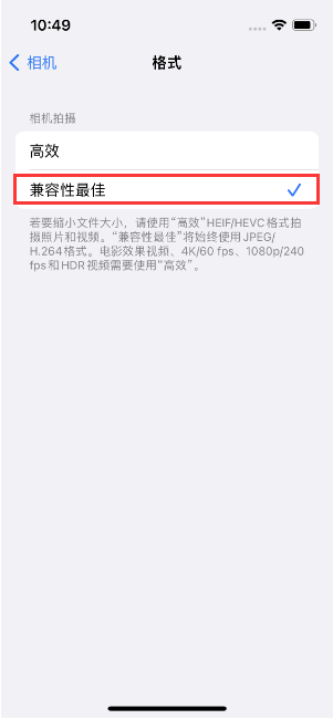 崂山苹果14维修店分享iPhone14相机拍照不清晰，照片发黄怎么办 