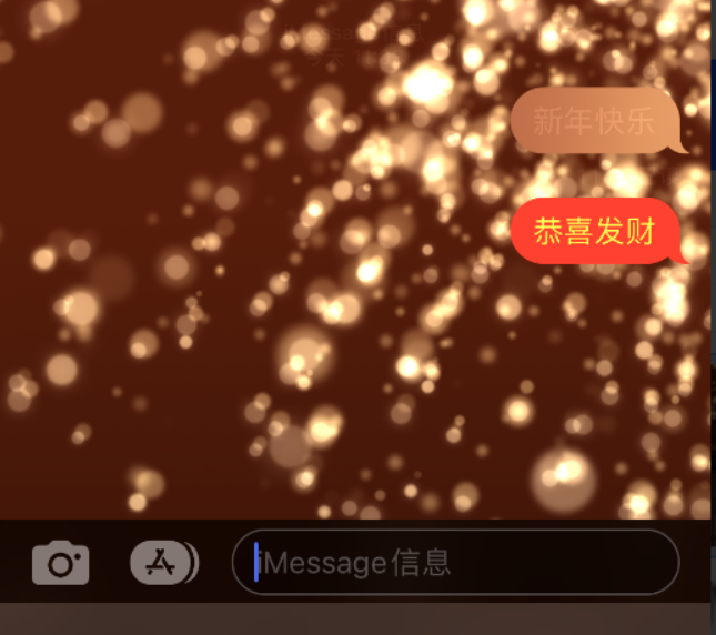 崂山苹果维修网点分享iPhone 小技巧：使用 iMessage 信息和红包功能 