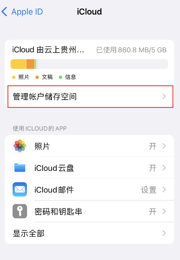 崂山苹果手机维修分享iPhone 用户福利 