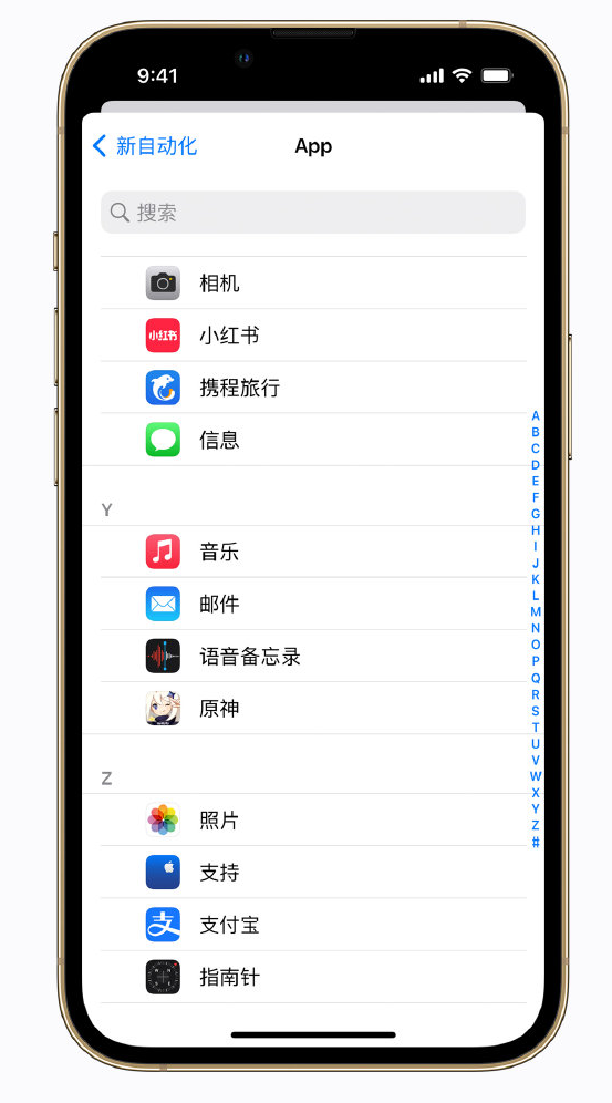 崂山苹果手机维修分享iPhone 实用小技巧 