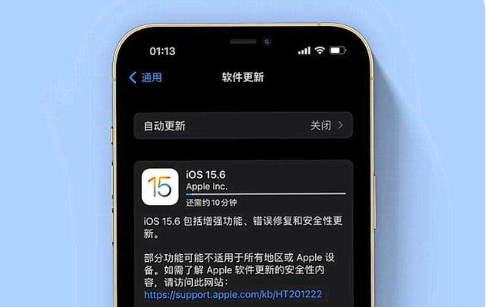 崂山苹果手机维修分享iOS 15.6续航怎么样 