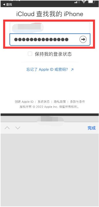 崂山苹果13维修分享丢失的iPhone13关机后可以查看定位吗 