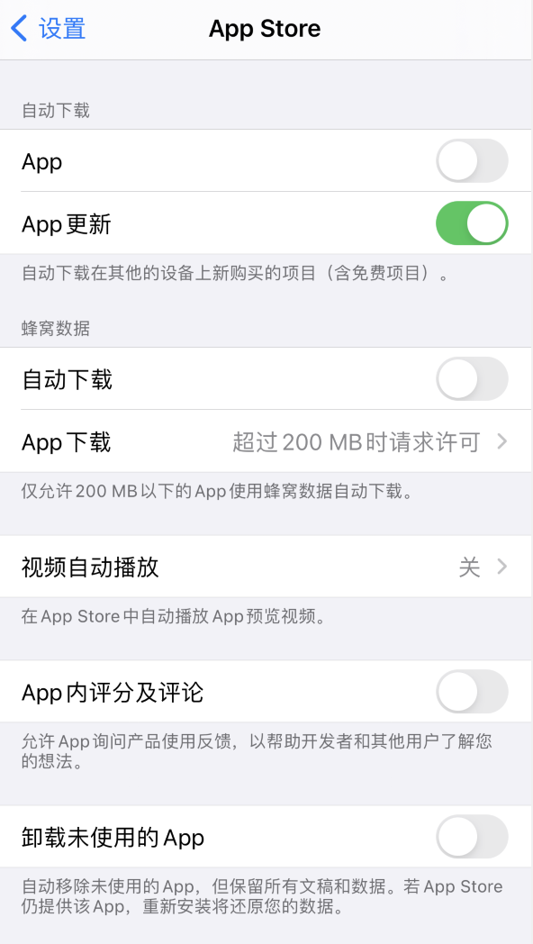 崂山苹果手机维修分享iPhone 12 已安装的 App 为什么会又显示正在安装 