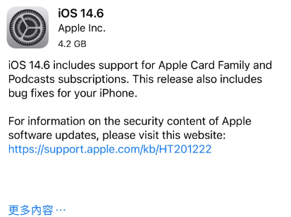 崂山苹果手机维修分享iPhone5能升级iOS 14.6 RC版吗 