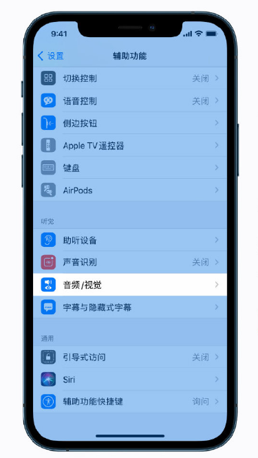 崂山苹果手机维修分享iPhone 12 小技巧 