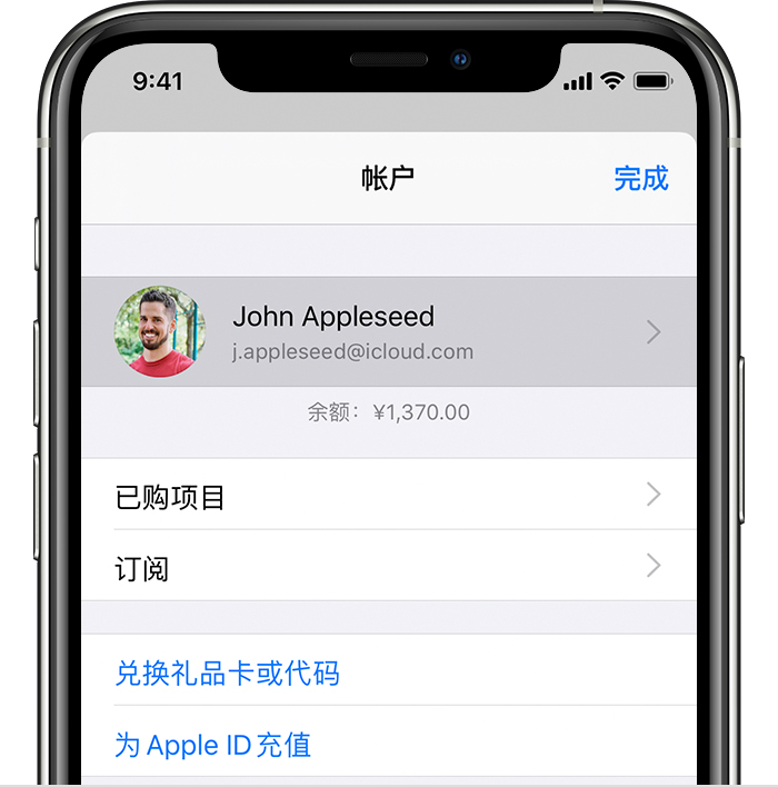 崂山苹果手机维修分享iPhone 12 如何隐藏 App Store 已购项目 