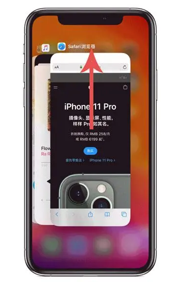 崂山苹果手机维修分享iPhone 12关闭运行程序方法教程 