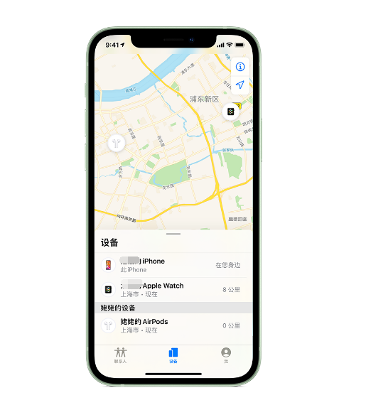 崂山苹果手机维修分享iPhone “家人共享”功能 