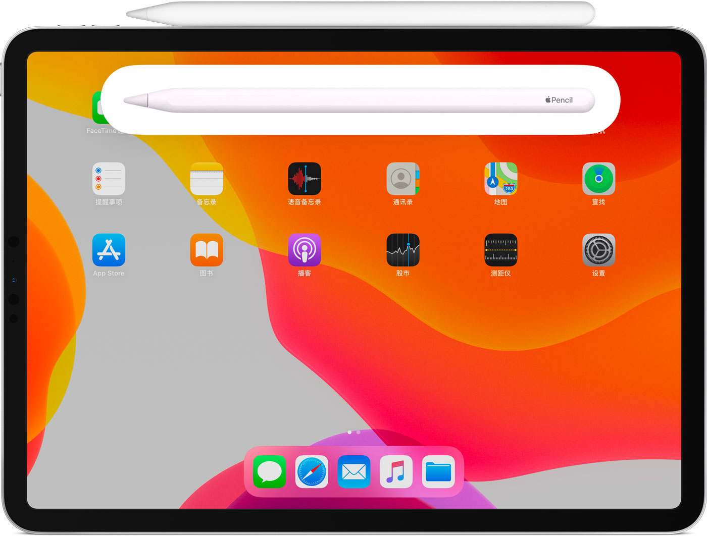 崂山苹果手机维修分享iPad Pro 如何与 Apple Pencil 配对连接 
