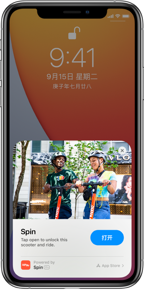 崂山苹果手机维修分享升级 iOS 14 之后，如何在 iPhone 上使用“轻 App” 
